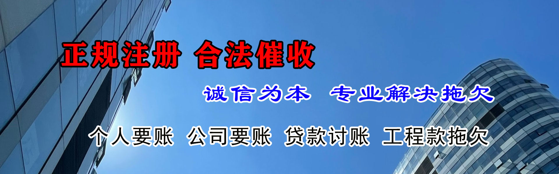 猇亭追账公司